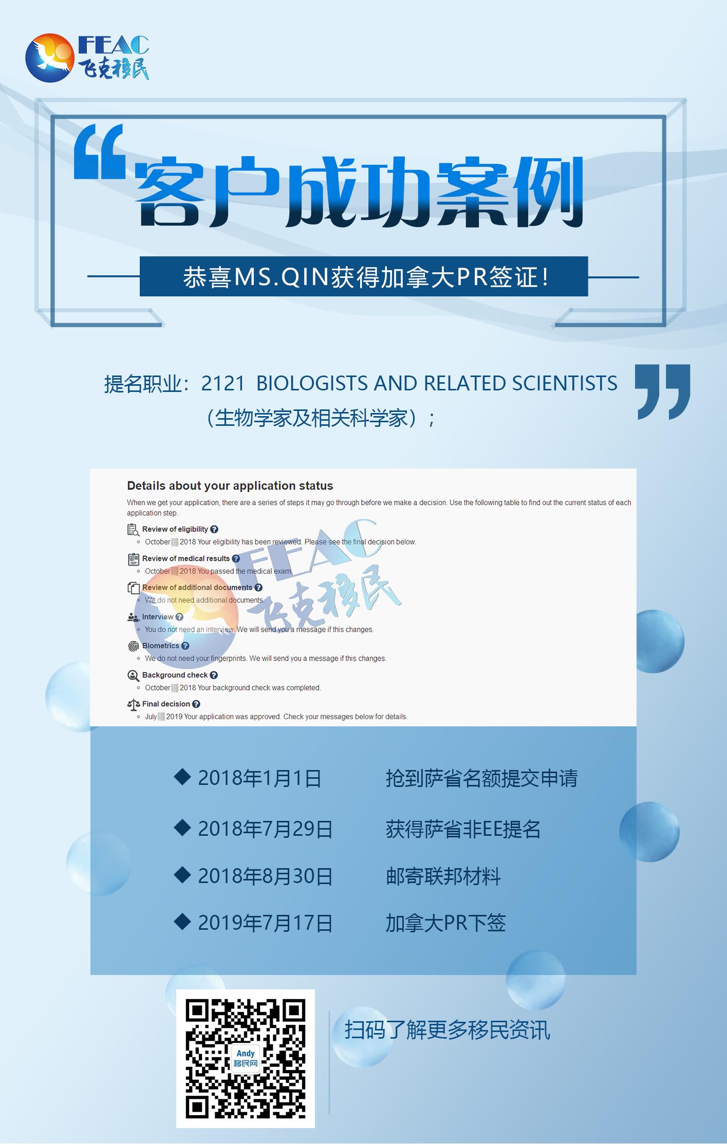 QQ图片20190717111224.jpg